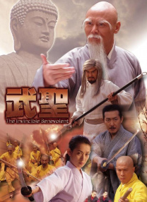 六月丁香伊人